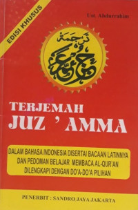 Terjemah Juz' Amma