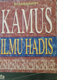 Kamus ilmu hadis