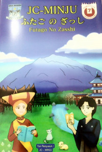 Futago No Zasshi